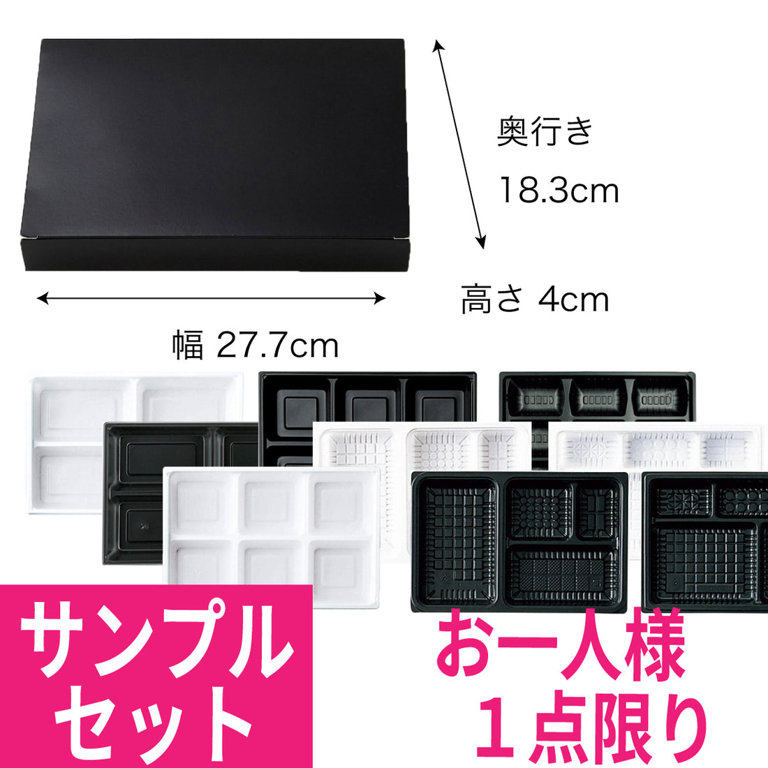 サンプル・1点からのご注文受付開始!