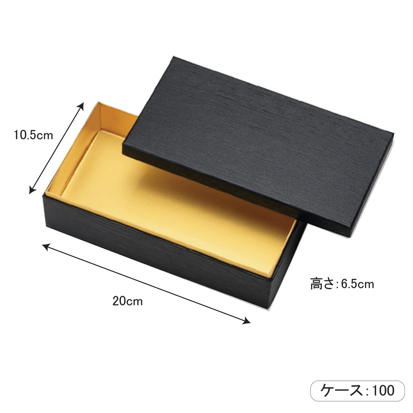 【貼箱】1段貼箱 黒木目エンボスセット(内金茶):HSH-W200-105-2