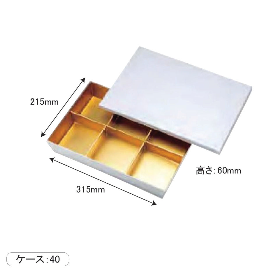 【折箱】HSHテーパー型 松花堂 6仕切板付