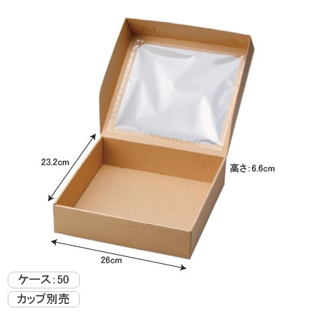 【紙製オードブル】HSO 260-230 アラカルトBOX組立式 16カップ用