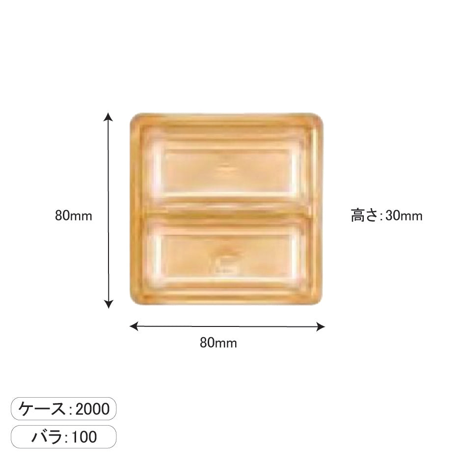 【折箱用金カップ】KCカップ65(87-87)金
