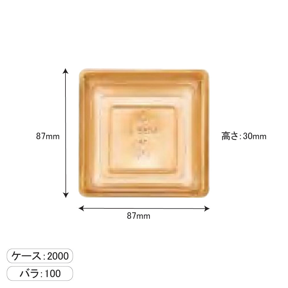 【折箱用金カップ】KCカップ65(87-87)金