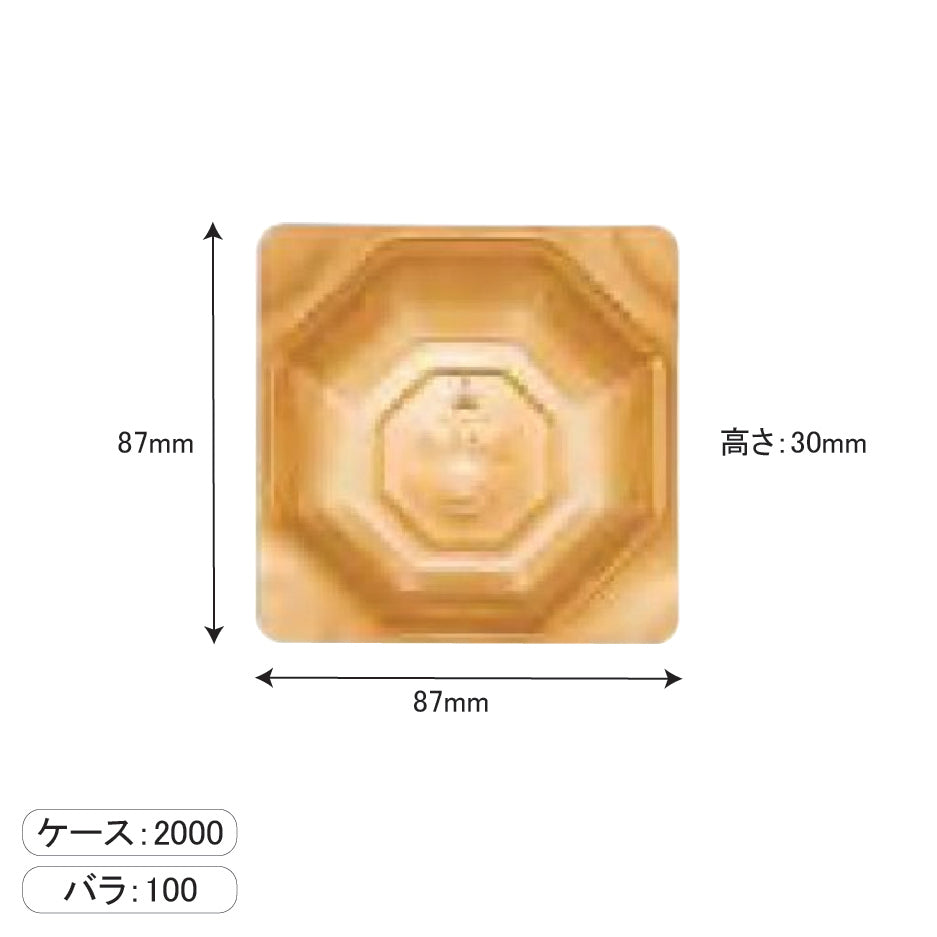 【折箱用金カップ】KCカップ65(87-87)金