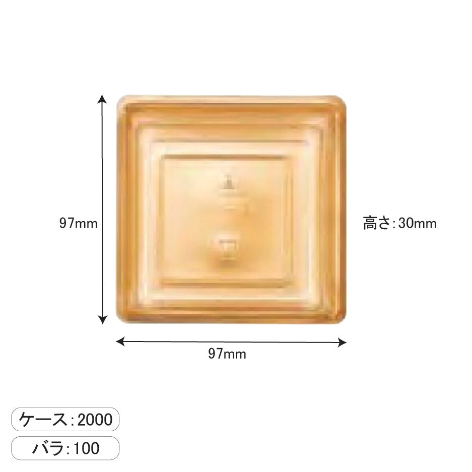 【折箱用金カップ】KCカップ70(97-97)金