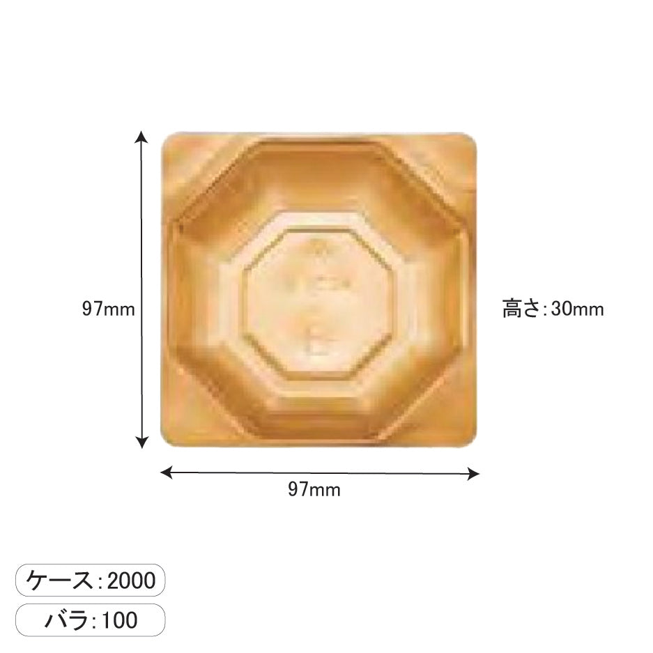 【折箱用金カップ】KCカップ70(97-97)金