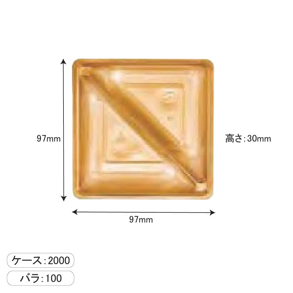 【折箱用金カップ】KCカップ70(97-97)金