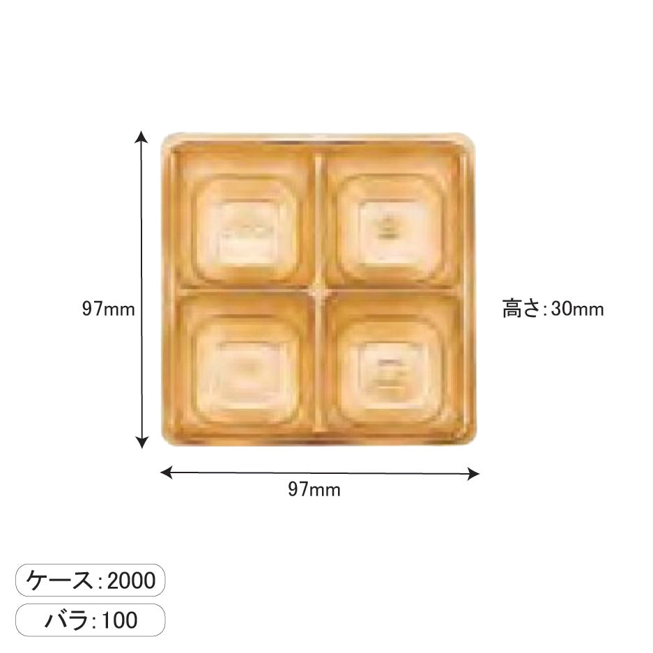 【折箱用金カップ】KCカップ70(97-97)金