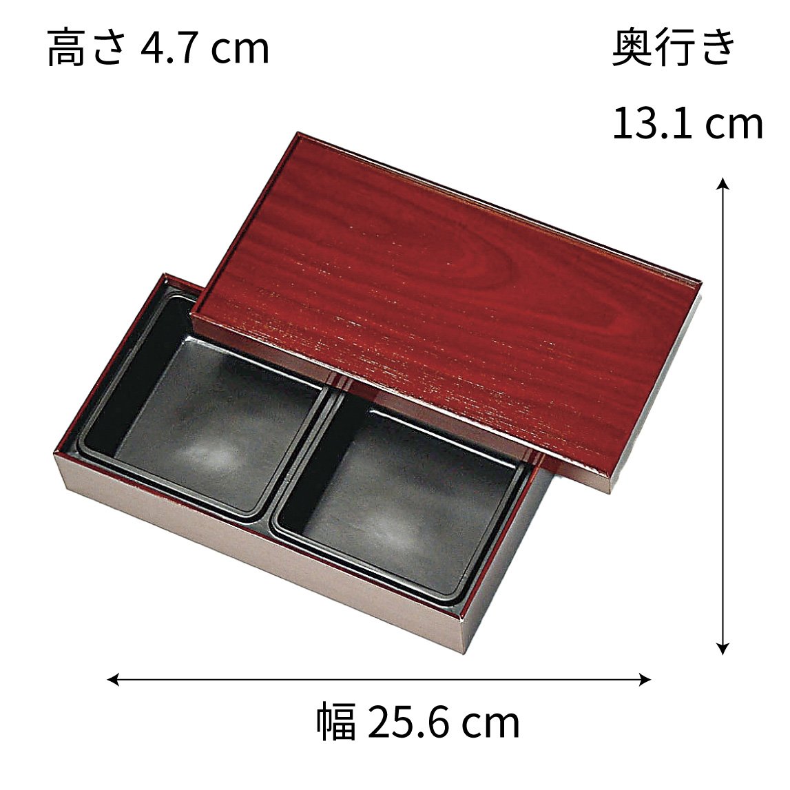 【高級仕出し】くるみBOX 長手膳 外箱+中仕切セット(柄2種+サイズ2種)