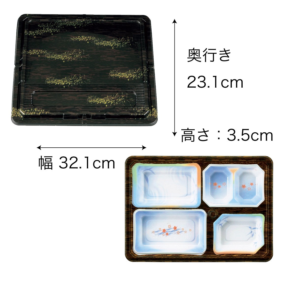 【仕出し弁当】幅 275-435mm 会席膳セット 木目柄蓋・本体セット(サイズ6種)