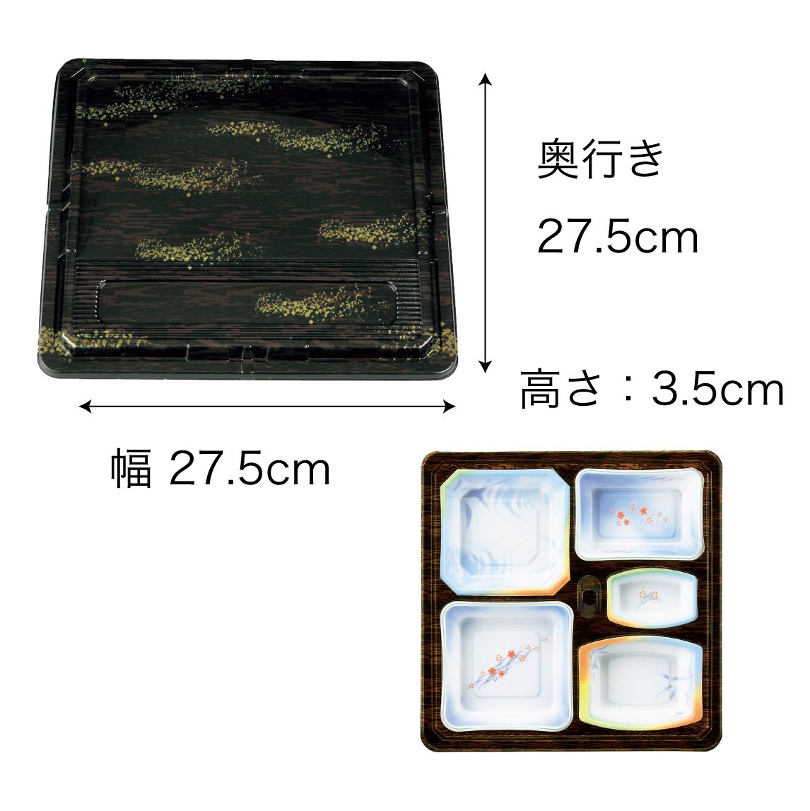 【仕出し弁当】幅 275-435mm 会席膳セット 木目柄蓋・本体セット(サイズ6種)