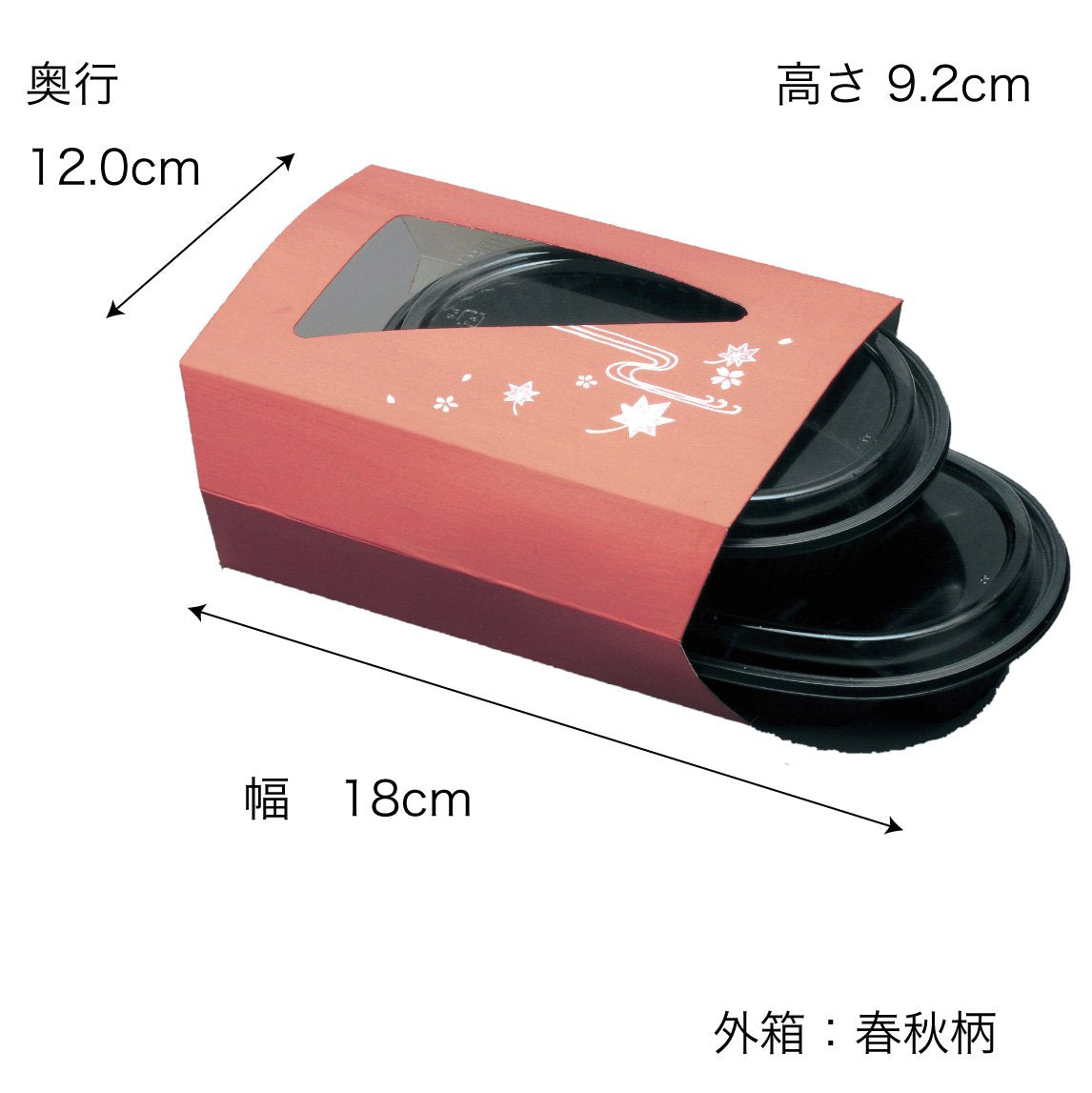 【紙BOX】スリーブ 2段式 外箱+中仕切+蓋セット(外箱カラー2種)