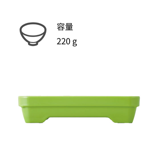 【リターナブル　主食容器】S-17　幅174mm/容量220g