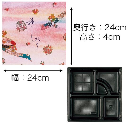 【紙BOX】A-85 外箱+中仕切セット(外箱4種、中仕切5種)