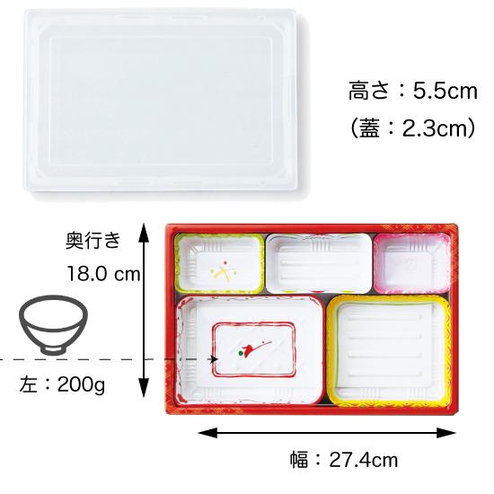 【電子レンジ対応】ワンウェイ T-90-60シリーズ 幅274mm 本体+蓋セット(中仕切5種)