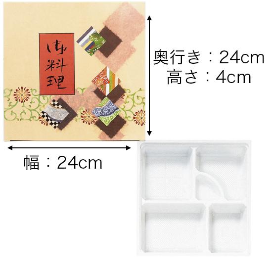 【紙BOX】A-85 外箱+中仕切セット(外箱4種、中仕切5種)