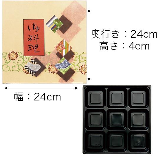 【紙BOX】A-85 外箱+中仕切セット(外箱4種、中仕切5種)