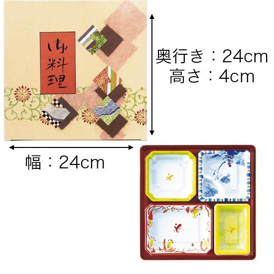 【紙BOX】A-85 外箱+中仕切セット(外箱4種、中仕切5種)