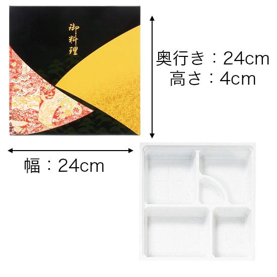 【紙BOX】A-85 外箱+中仕切セット(外箱4種、中仕切5種)
