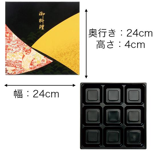 【紙BOX】A-85 外箱+中仕切セット(外箱4種、中仕切5種)