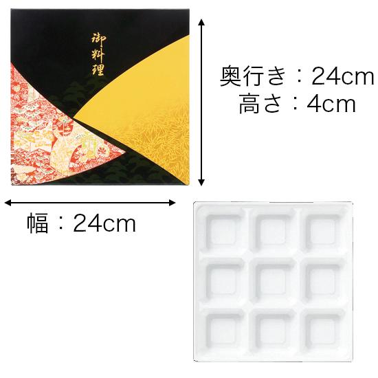 【紙BOX】A-85 外箱+中仕切セット(外箱4種、中仕切5種)