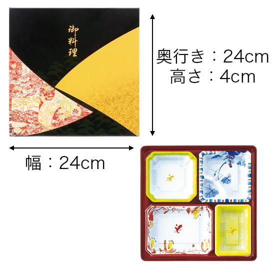 【紙BOX】A-85 外箱+中仕切セット(外箱4種、中仕切5種)