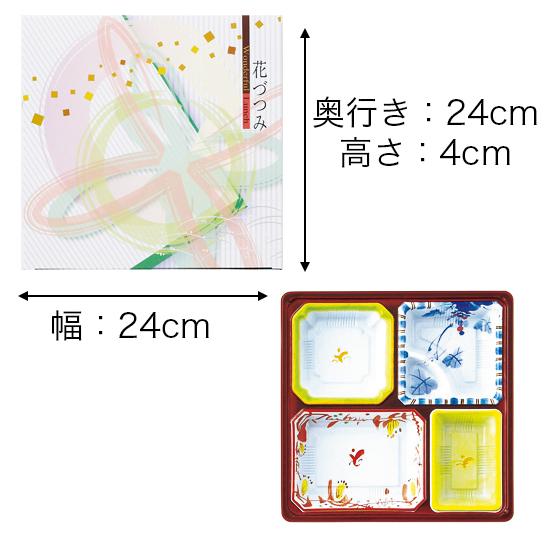 【紙BOX】A-85 外箱+中仕切セット(外箱4種、中仕切5種)