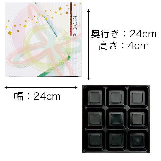 【紙BOX】A-85 外箱+中仕切セット(外箱4種、中仕切5種)