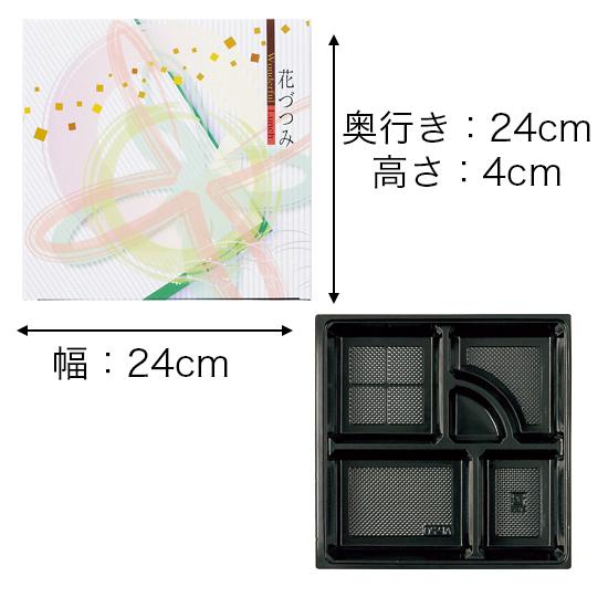 【紙BOX】A-85 外箱+中仕切セット(外箱4種、中仕切5種)