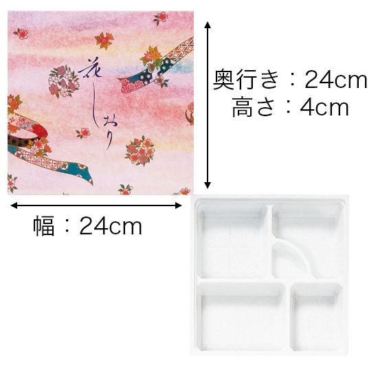 【紙BOX】A-85 外箱+中仕切セット(外箱4種、中仕切5種)
