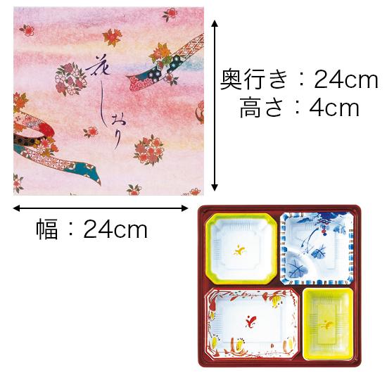 【紙BOX】A-85 外箱+中仕切セット(外箱4種、中仕切5種)