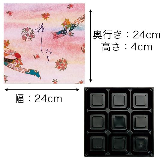 【紙BOX】A-85 外箱+中仕切セット(外箱4種、中仕切5種)