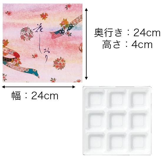 【紙BOX】A-85 外箱+中仕切セット(外箱4種、中仕切5種)