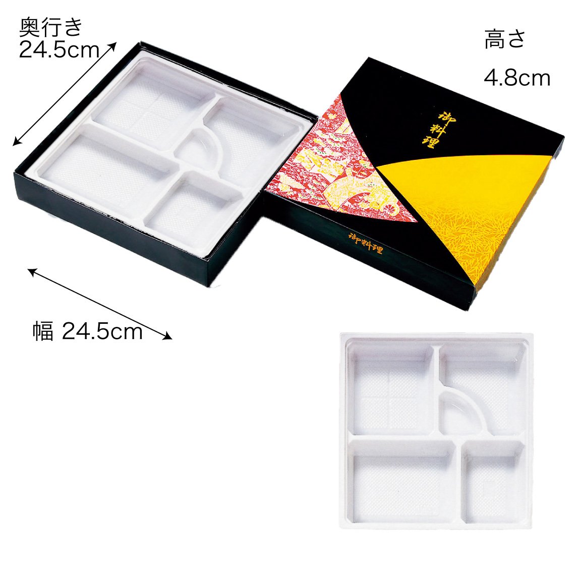 【紙BOX】A-80 セパレート型 外箱+中仕切セット(外箱2種+中仕切8種)