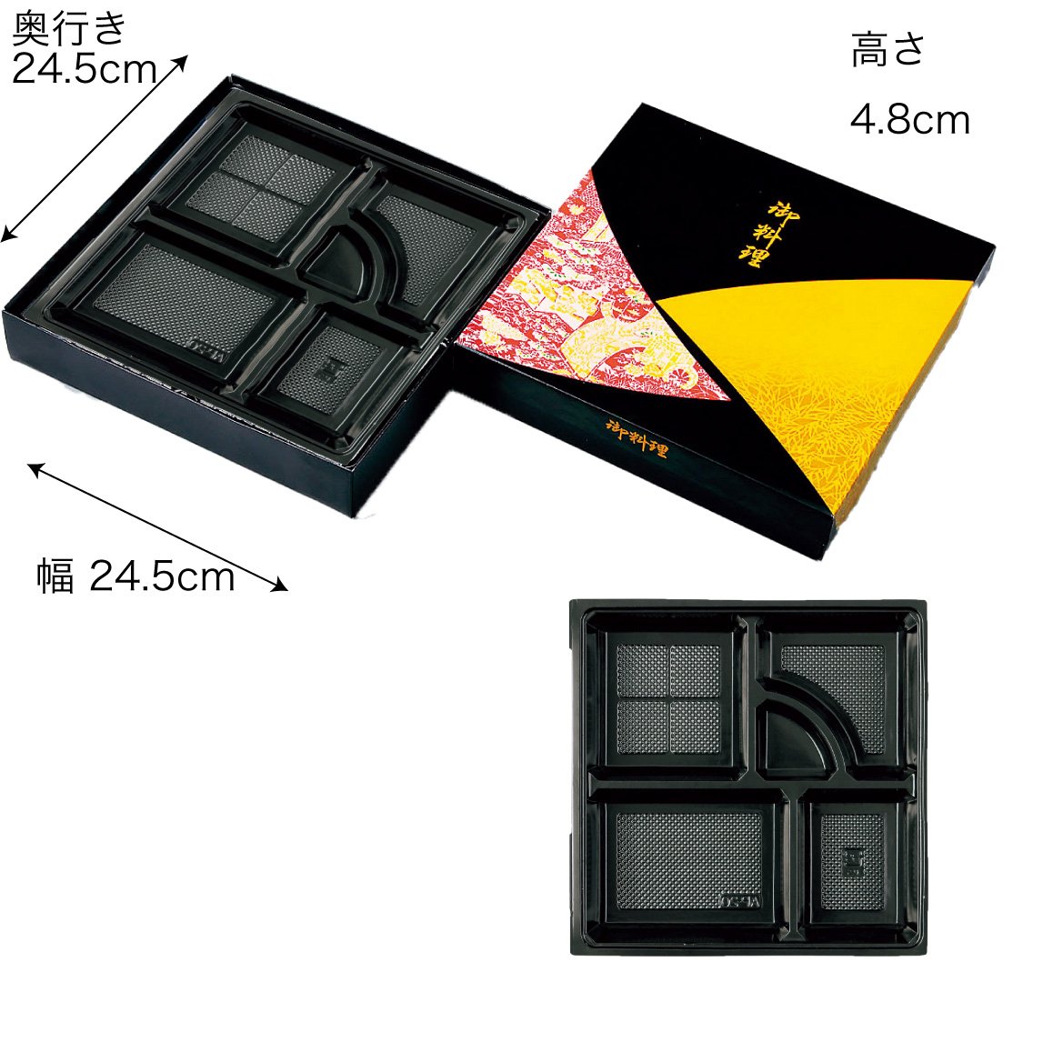 【紙BOX】A-80 セパレート型 外箱+中仕切セット(外箱2種+中仕切8種)