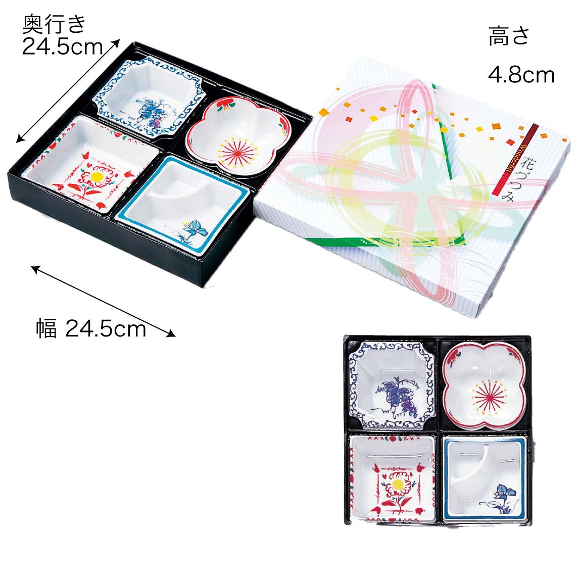 【紙BOX】A-80 セパレート型 外箱+中仕切セット(外箱2種+中仕切8種)