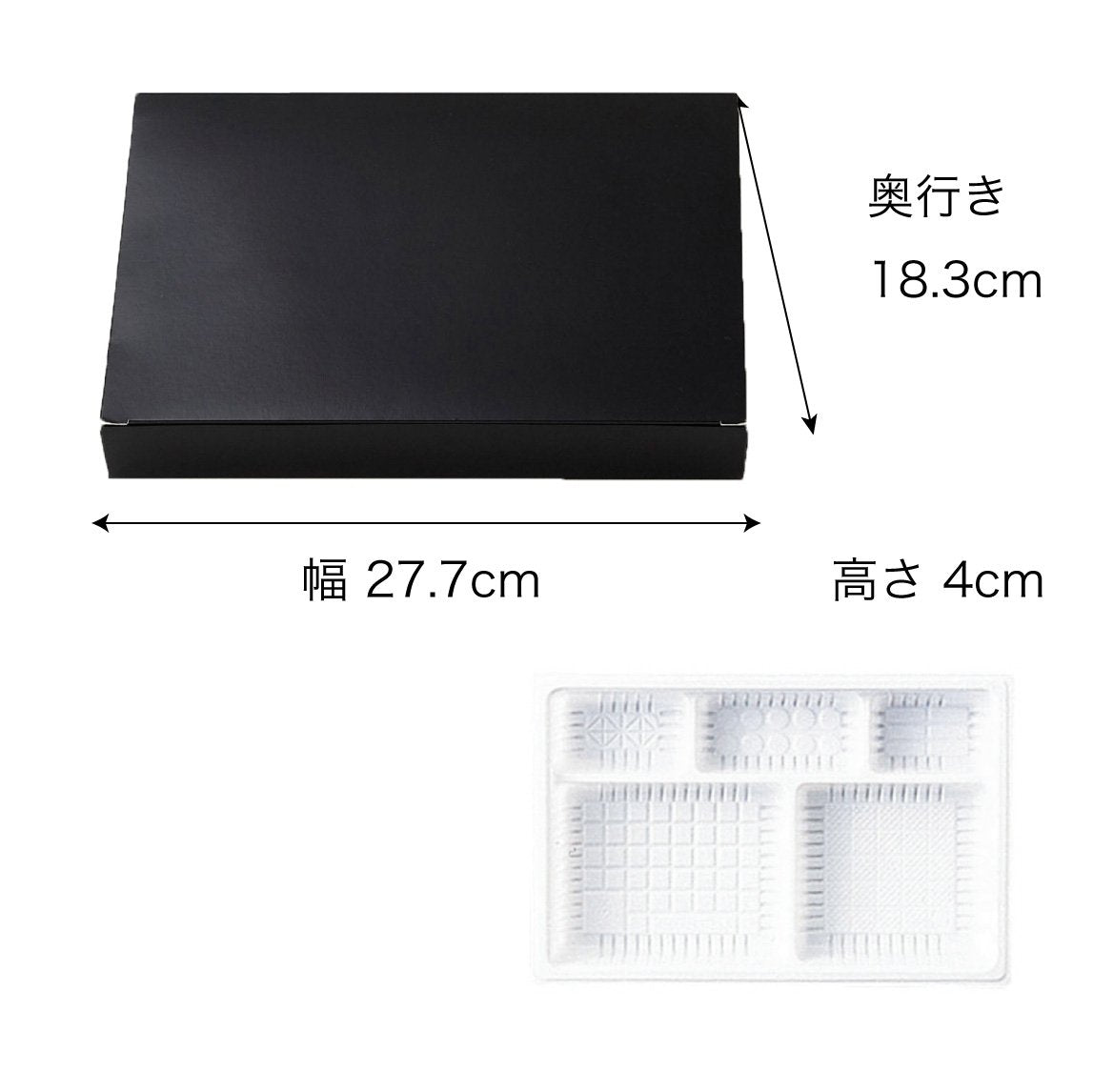 【紙BOX】A-90-60 ワンピース型 外箱+中仕切セット(外箱 2種 + 中仕切 9種)