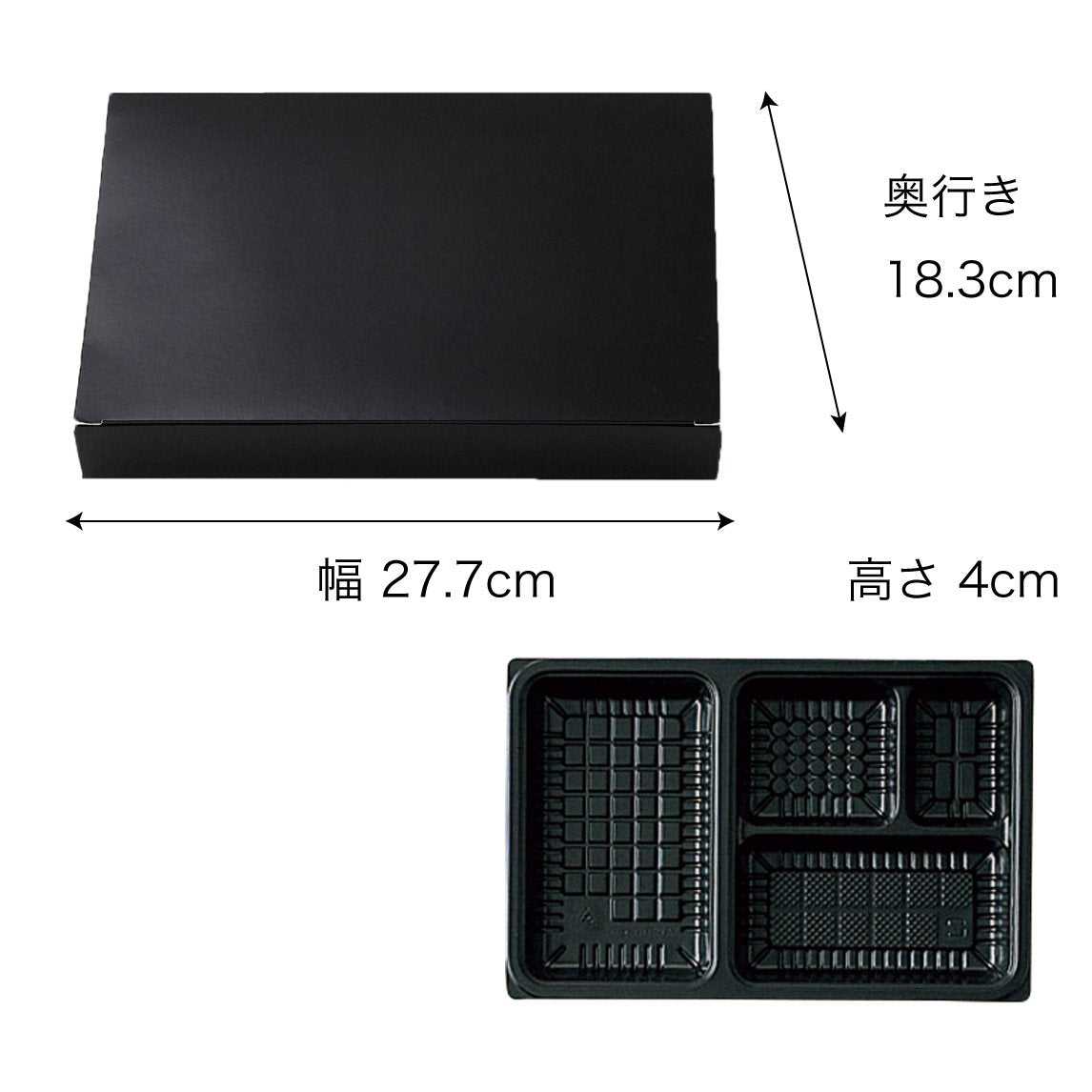 【紙BOX】A-90-60 ワンピース型 外箱+中仕切セット(外箱 2種 + 中仕切 9種)