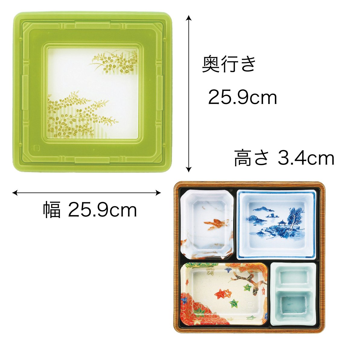 【仕出し弁当】T-85 幅259mm フタ+本体セット(蓋柄4種)