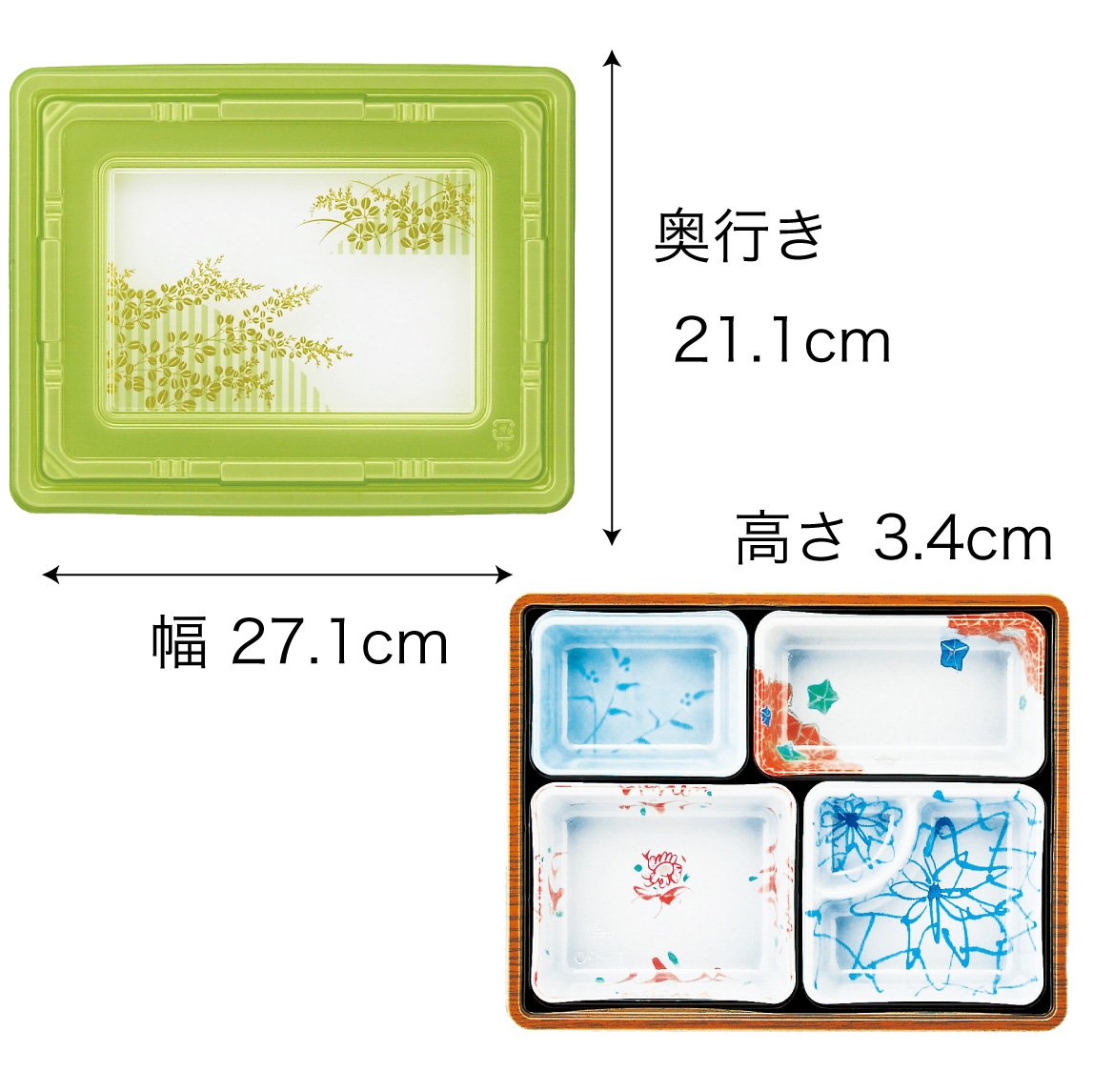 【仕出し弁当】T-90 幅259mm フタ+本体セット(蓋柄3種)