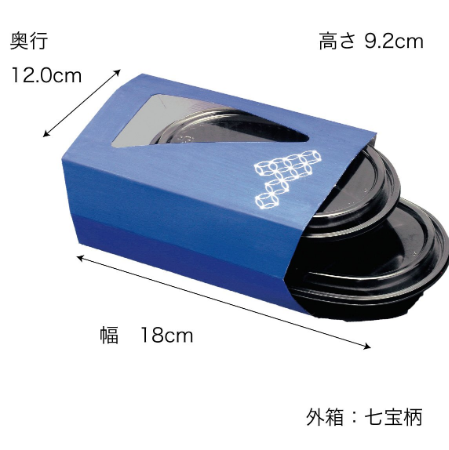 【紙BOX】スリーブ 2段式 外箱+中仕切+蓋セット(外箱カラー2種)