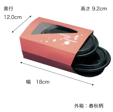 【紙BOX】スリーブ 2段式 外箱+中仕切+蓋セット(外箱カラー2種)