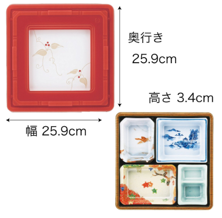 【仕出し弁当】T-85 幅259mm フタ+本体セット(蓋柄4種)