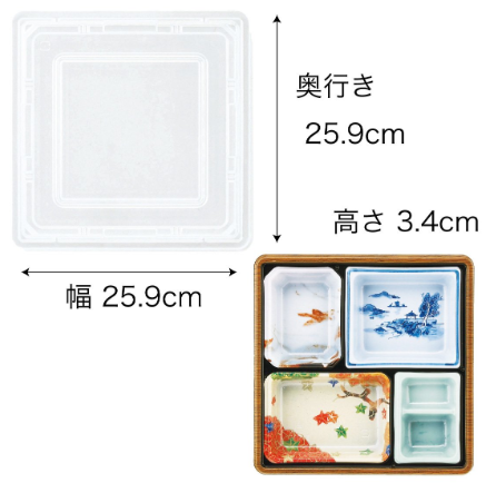 【仕出し弁当】T-85 幅259mm フタ+本体セット(蓋柄4種)