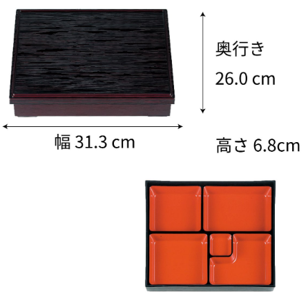 【漆器】1-241-5 尺1寸長手ヘギ目松花堂 溜(仕切3種)