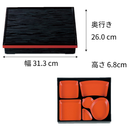 【漆器】1-240-5 尺1寸長手ヘギ目松花堂 黒渕朱(仕切3種)