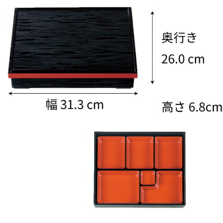 【漆器】1-240-5 尺1寸長手ヘギ目松花堂 黒渕朱(仕切3種)