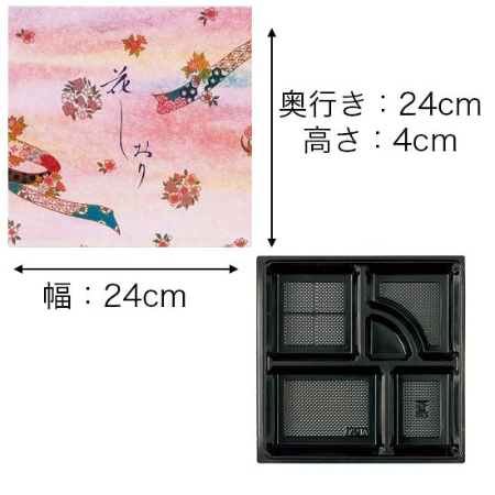 【紙BOX】A-85 外箱+中仕切セット(外箱4種、中仕切5種)