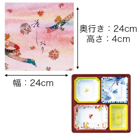 【紙BOX】A-85 外箱+中仕切セット(外箱4種、中仕切5種)