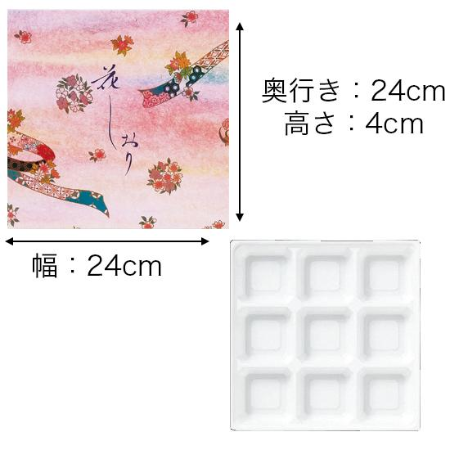 【紙BOX】A-85 外箱+中仕切セット(外箱4種、中仕切5種)