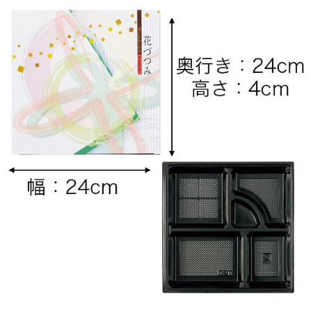 【紙BOX】A-85 外箱+中仕切セット(外箱4種、中仕切5種)